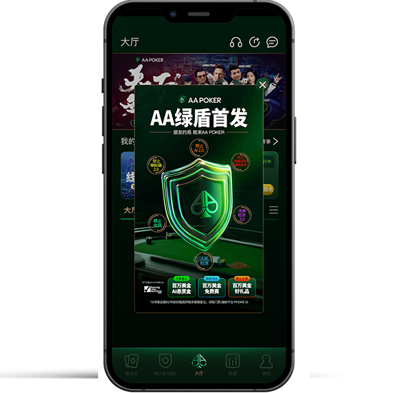 AAPoker Windows电脑客户端账号与设备安全说明